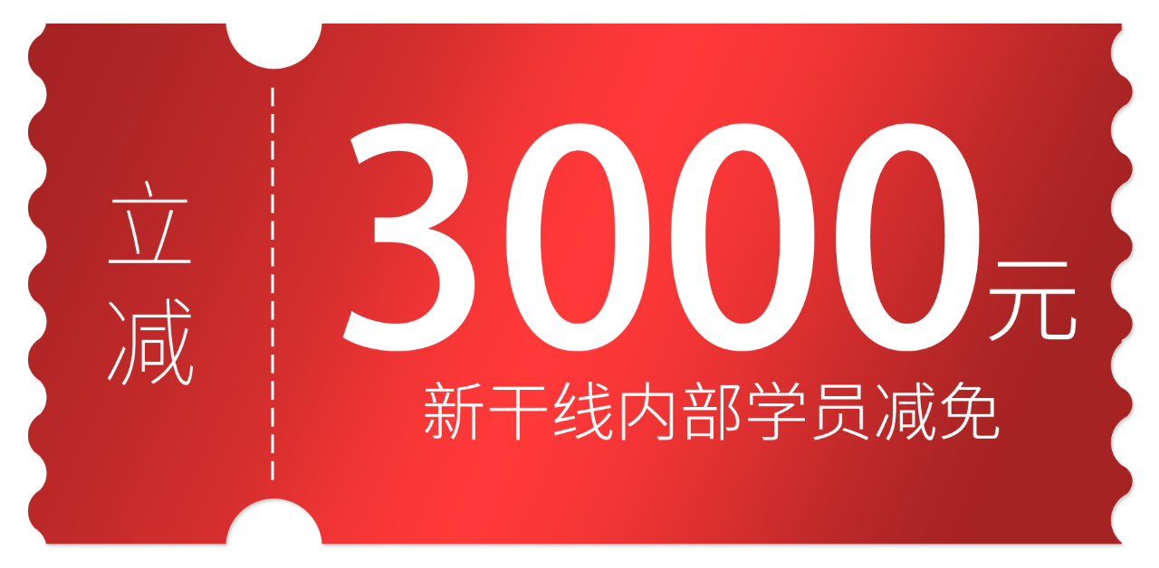 出國留學(xué) 赴日本留學(xué) 留學(xué)機構(gòu)