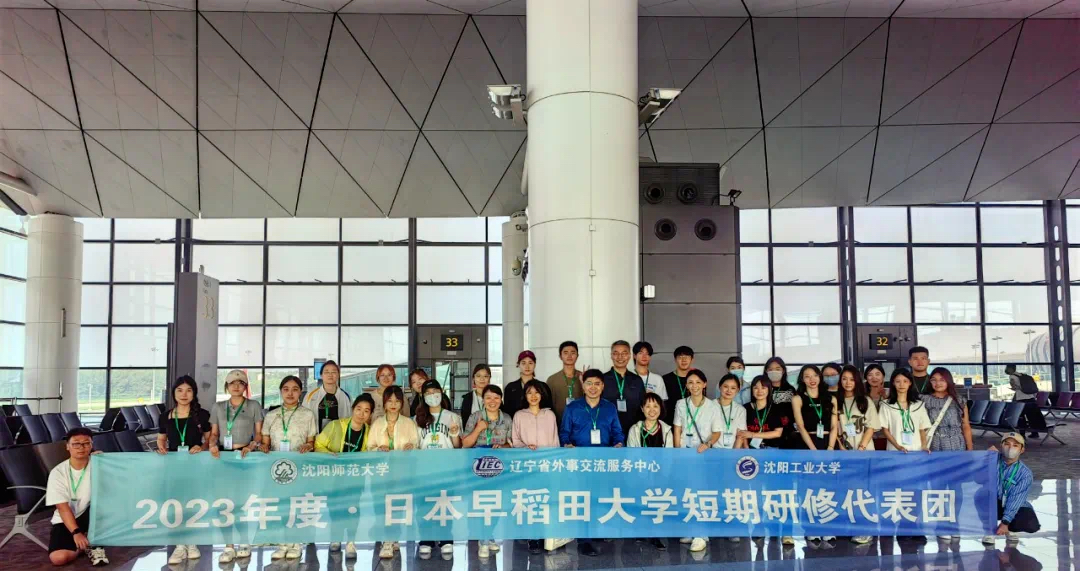 出國留學 赴日本留學 留學機構