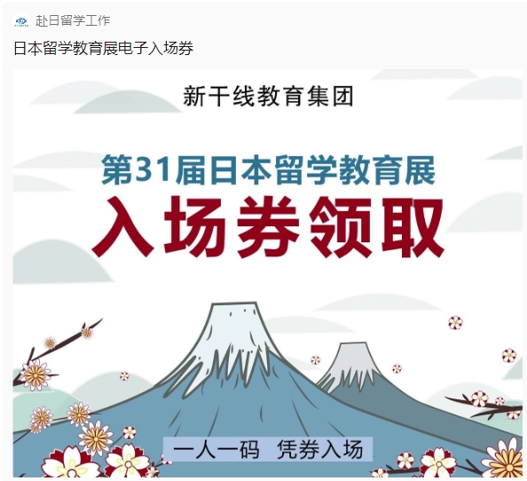 出國留學(xué) 留學(xué)方案
