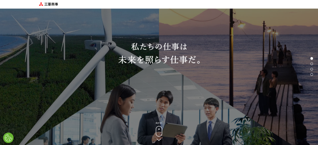 赴日本留學 出國留學