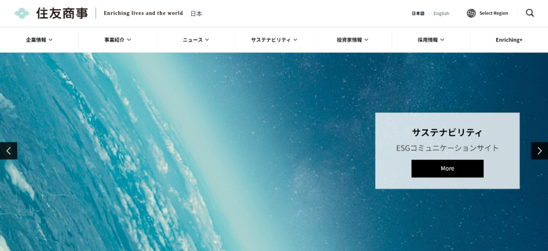 赴日本留學 出國留學
