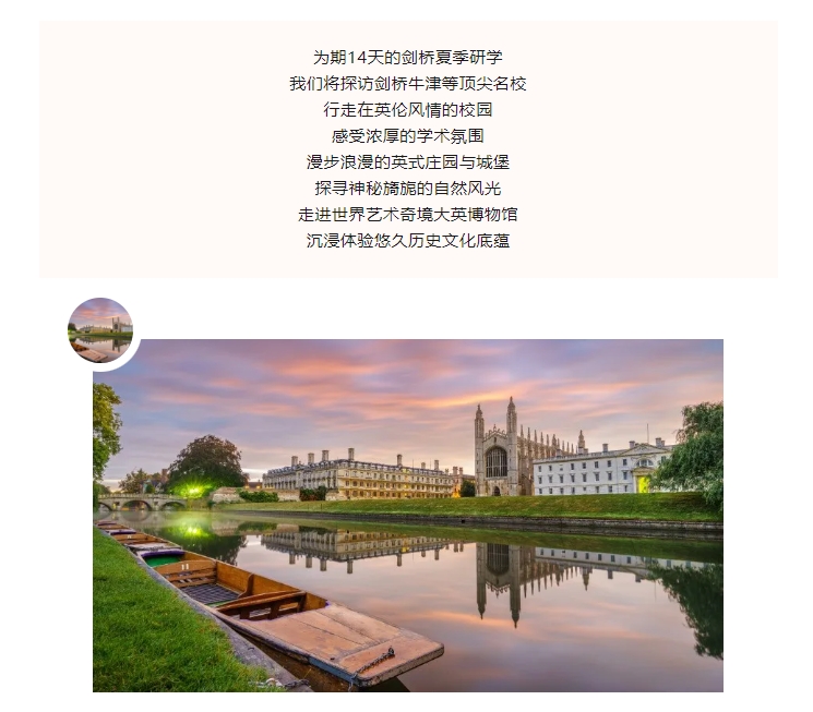 21世紀佳益出國留學(xué)