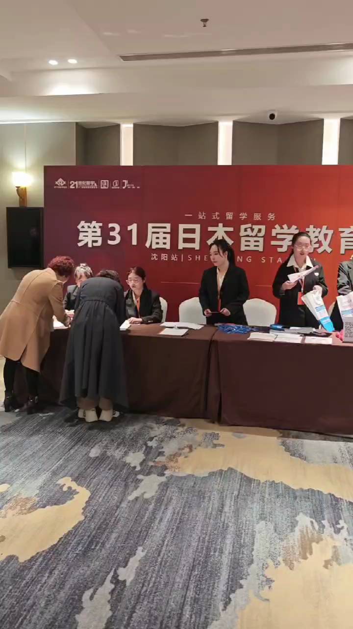 新干線教育第31屆本留學(xué)教育展圓滿收官！