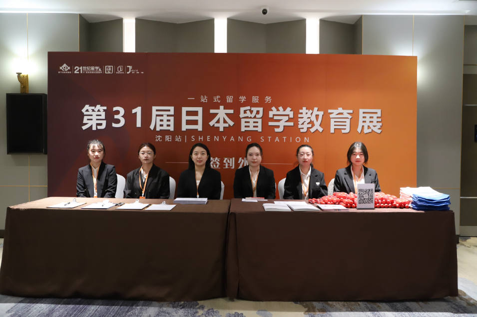 新干線教育第31屆日本留學(xué)教育展圓滿收官！