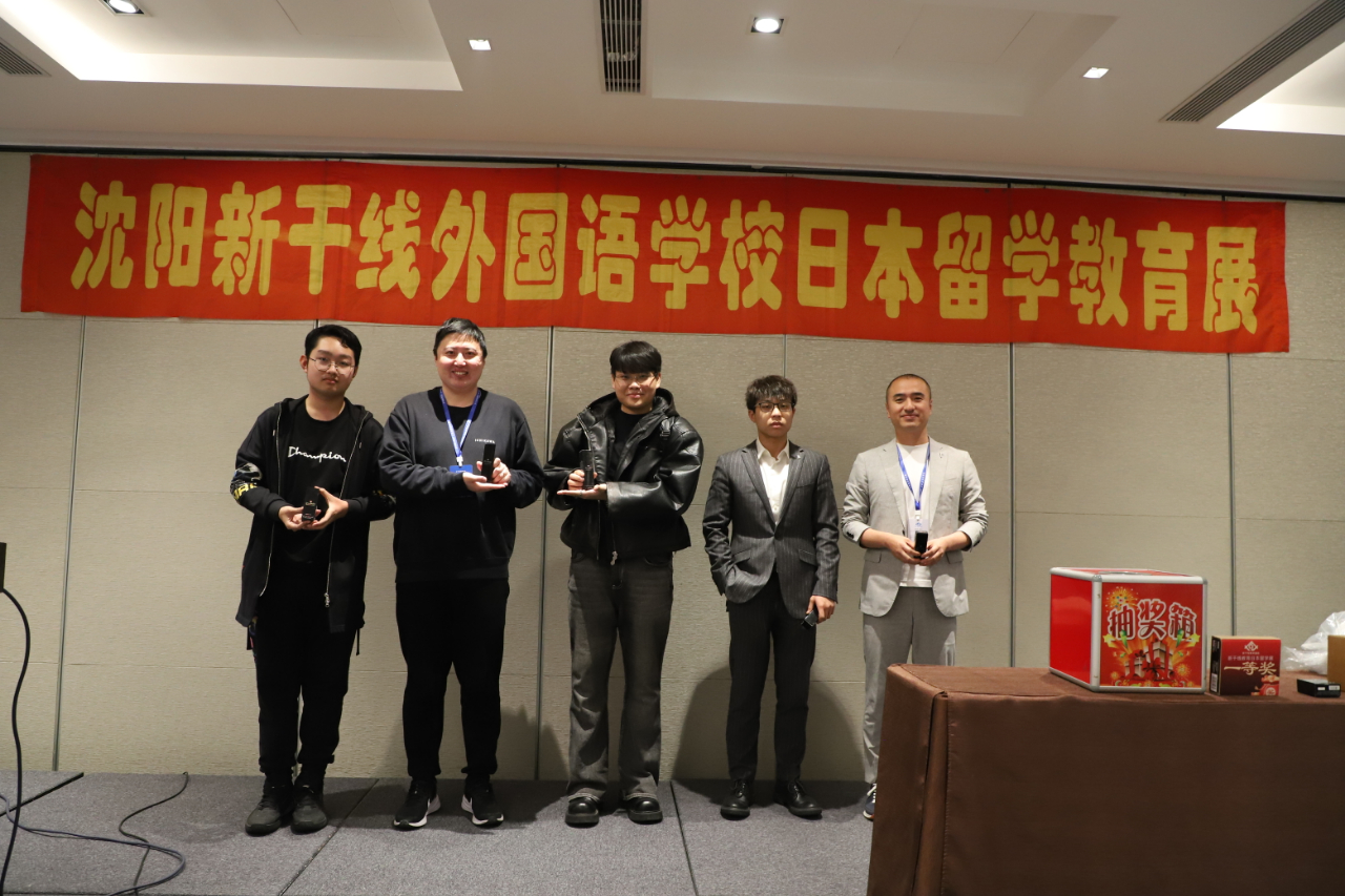 新干線教育第31屆日本留學(xué)教育展圓滿收官！