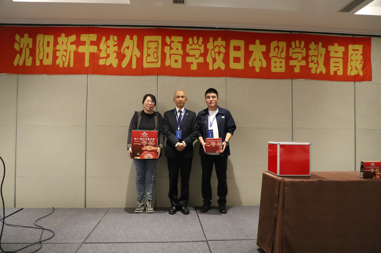 新干線教育第31屆日本留學(xué)教育展圓滿收官！
