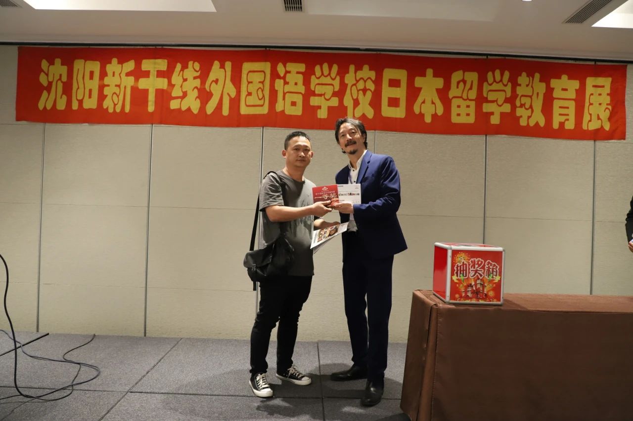 新干線教育第31屆日本留學(xué)教育展圓滿收官！