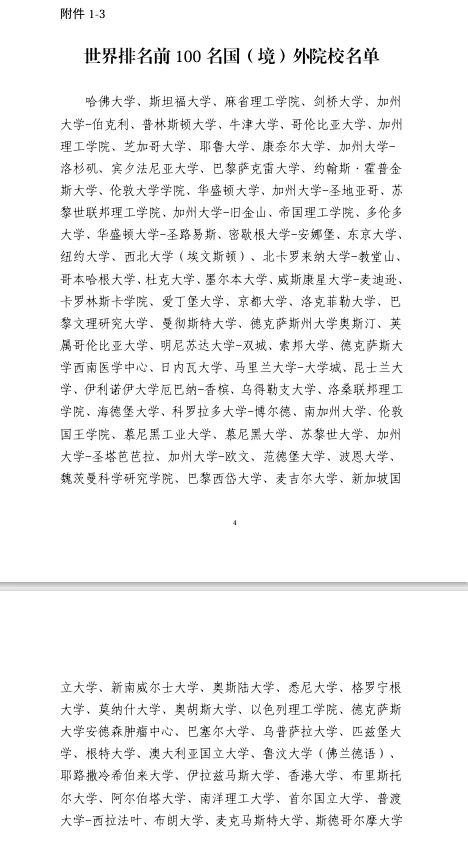 出國留學 21世紀佳益出國留學