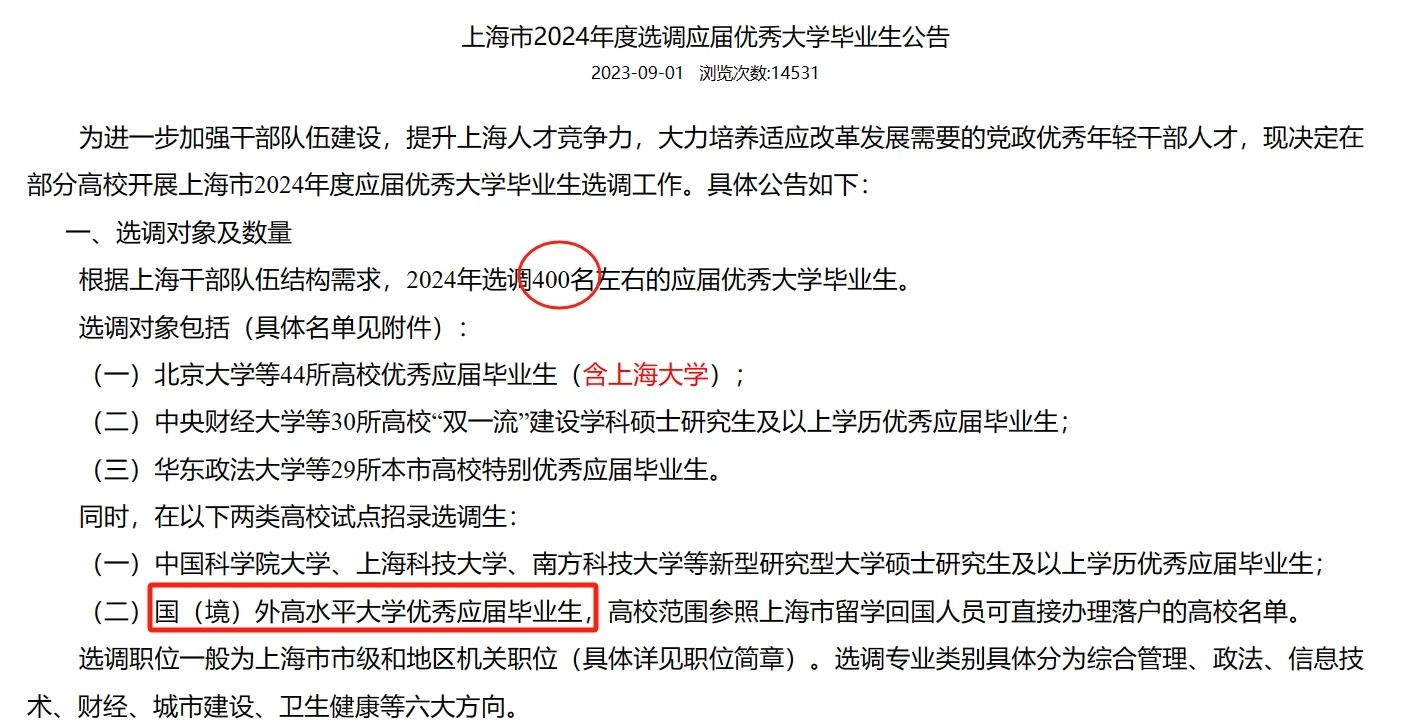 出國留學 21世紀佳益出國留學