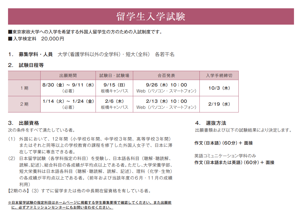 21世紀佳益出國留學