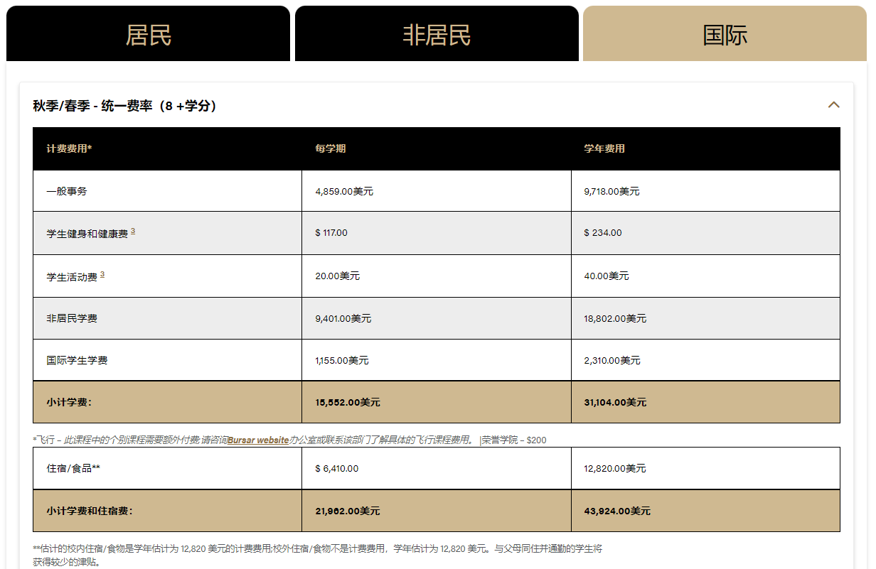 21世紀(jì)佳益出國(guó)留學(xué)