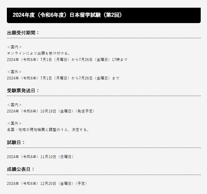 21世紀(jì)佳益出國留學(xué)