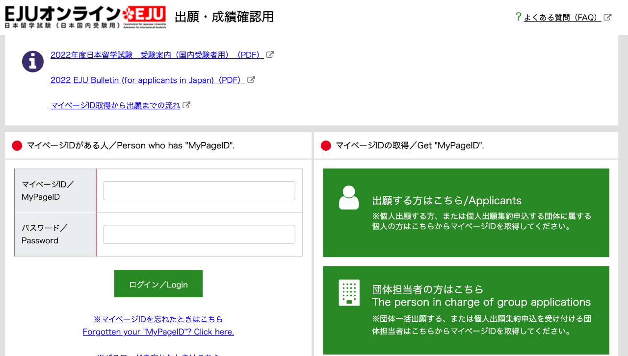 21世紀(jì)佳益出國留學(xué)