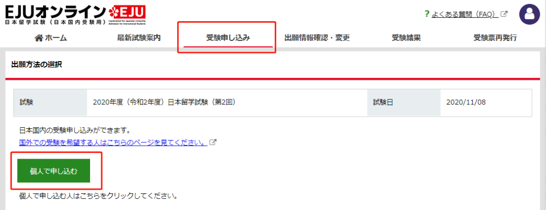 21世紀(jì)佳益出國留學(xué)