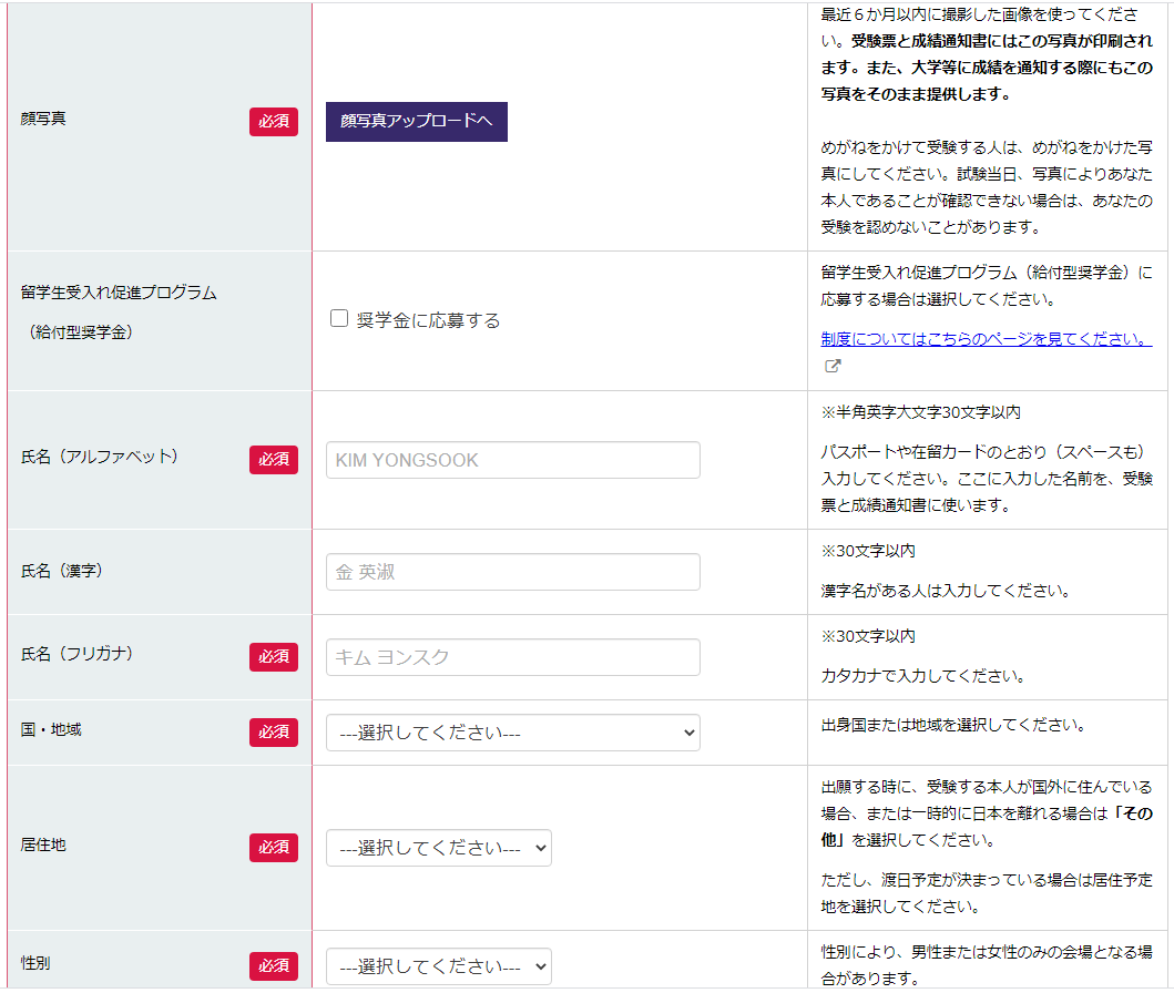 21世紀(jì)佳益出國留學(xué)