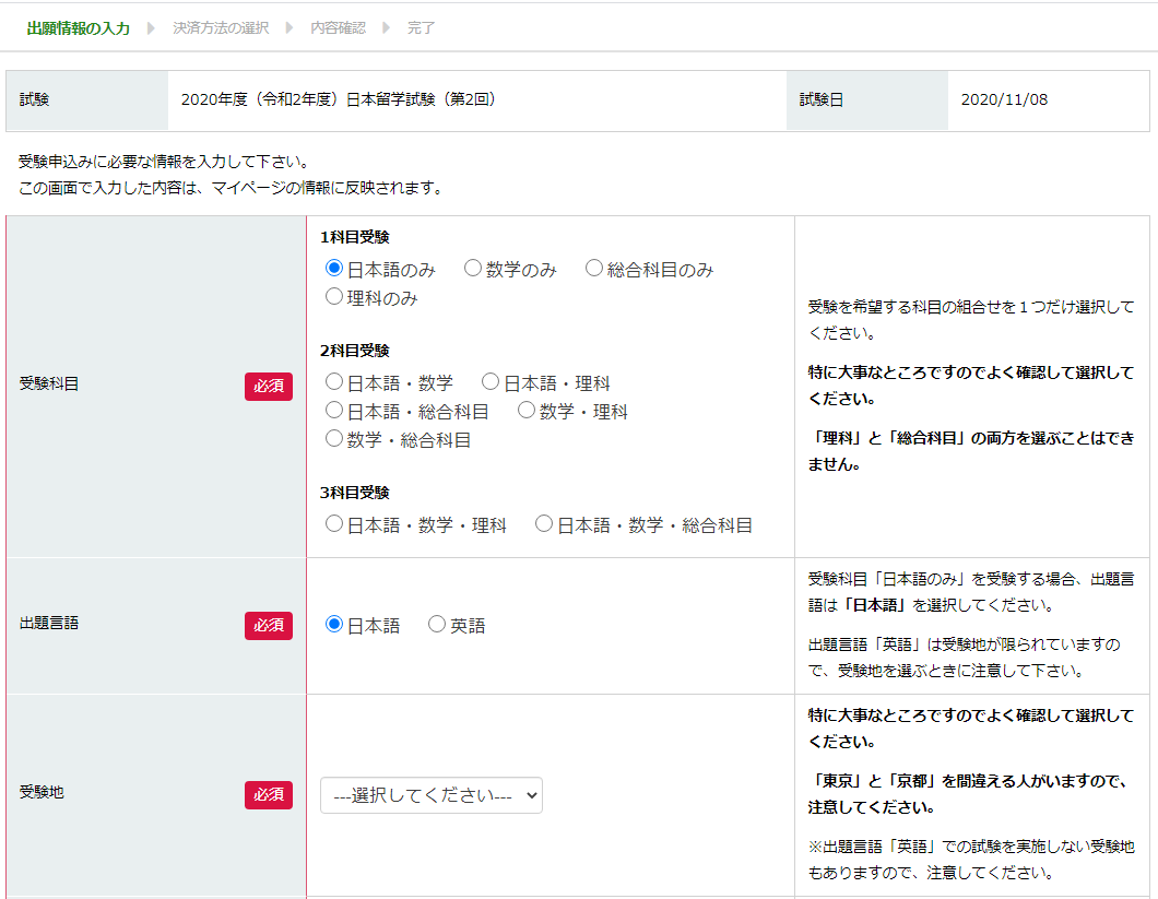 21世紀(jì)佳益出國留學(xué)