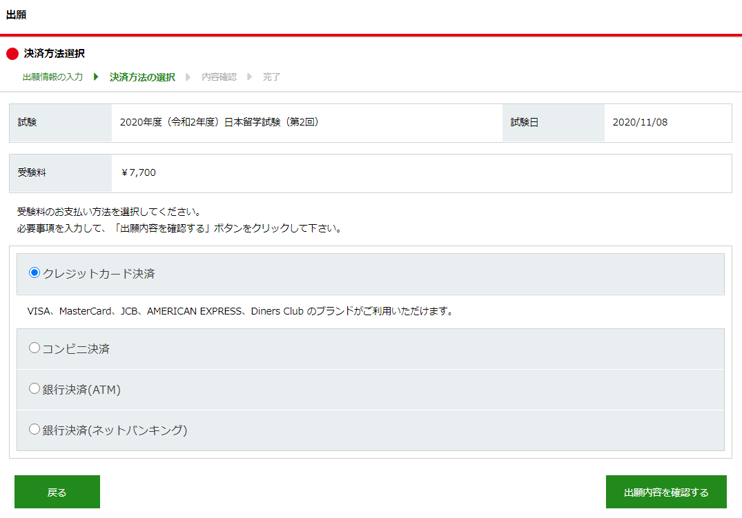 21世紀(jì)佳益出國留學(xué)