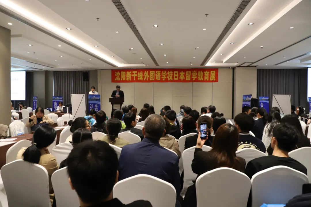 21世紀佳益出國留學