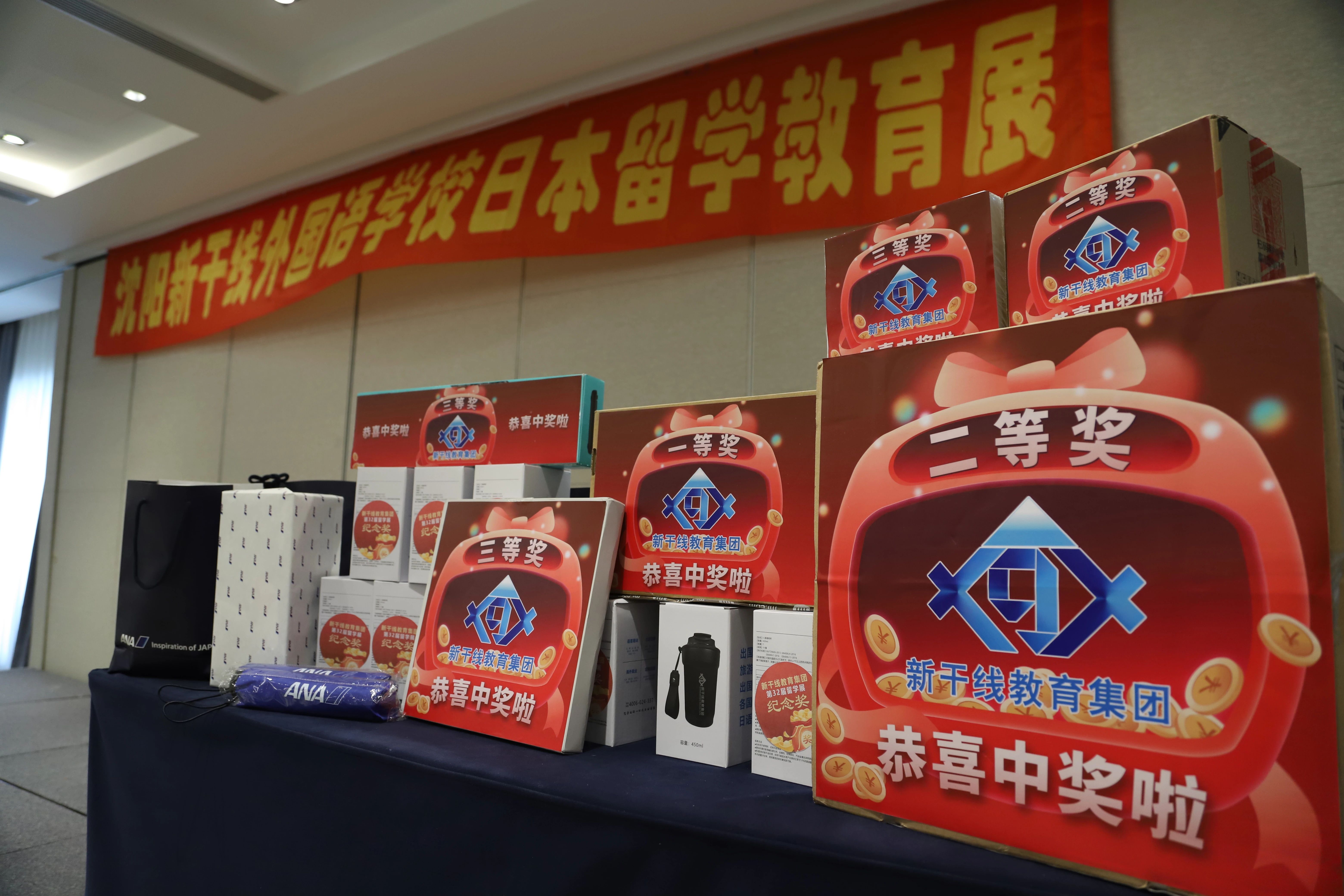 21世紀(jì)佳益出國(guó)留學(xué)