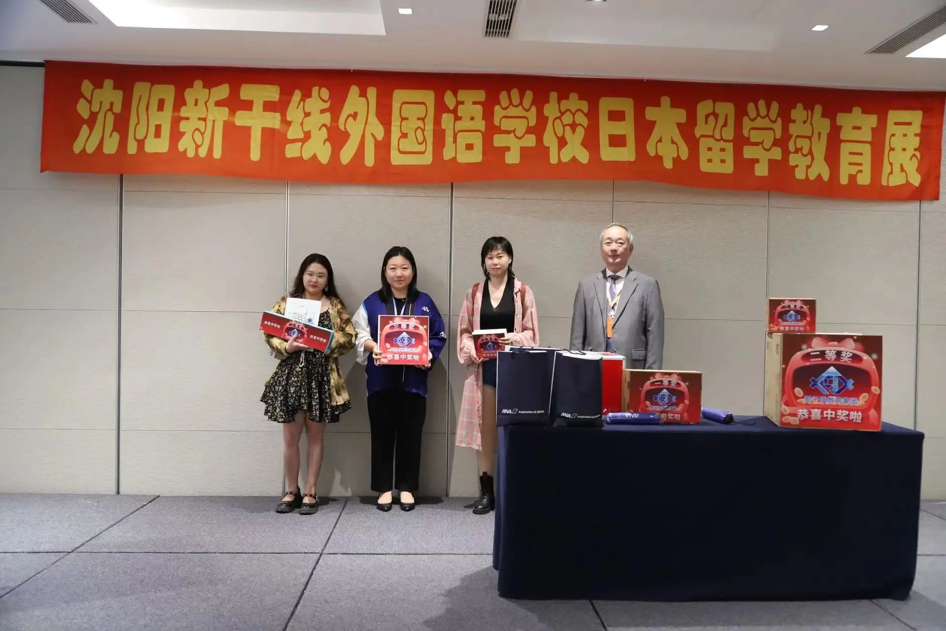 21世紀(jì)佳益出國(guó)留學(xué)