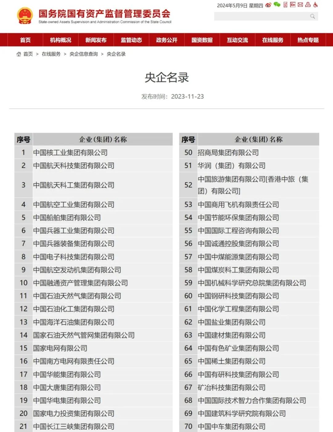 21世紀(jì)佳益出國留學(xué)